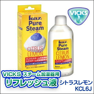 åVICKS˥եåKCL6Jȥ饹åüȤȤˤѤ