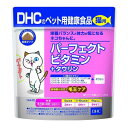 ショッピングDHC 2個セット DHC パーフェクトビタミン+タウリン50g
