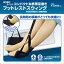 【当店は4980円以上で送料無料】フットレストスウィング 3個セット