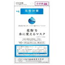 【DRC医薬正規代理店】【例外ポイント2倍】【メール便送料無...