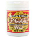 【例外ポイント2倍】【プレゼント付】【クーポン獲得】【当店は4980円以上で送料無料】黄金たもぎ茸