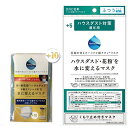 【DRC医薬正規代理店】【例外ポイント2倍】【春・秋花粉・ハ...