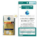 【DRC医薬正規代理店】【例外ポイント2倍】【春・秋花粉・ハ...