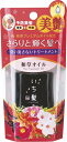 【 送料無料 】 【クラシエ】【いち髪】いち髪和草オイル【50ML】 (4901417617651)