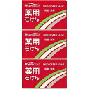 【熊野油脂】【ファーマアクト】ファーマアクト 薬用石けん 3個パック【100G×3個】 (4513574008632) 【2999円(税込)以上で送料無料】