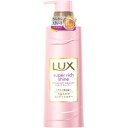 【送料込・まとめ買い×6個セット】ユニリーバ LUX ラックス スーパーリッチシャイン ストレートビューティー うねりケア コンディショナー ポンプ 400g 1個