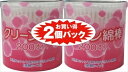 コットン・ラボ クリーン綿棒 200本入 2個パック...