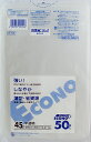 日本サニパック E54 エコノプラス 45L 半透明 50枚入 ×16個セット
