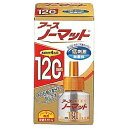 アース製薬 アースノーマット 120日用 無香 詰替え 45ml ボトル 1個