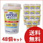 meiji 明治 メイバランス MINIカップ バナナ味 125ml ×48個セット