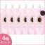 資生堂 MA CHERIE マシェリ パーフェクトシャワーEX しっとり 詰替え 220ml ×6個セット