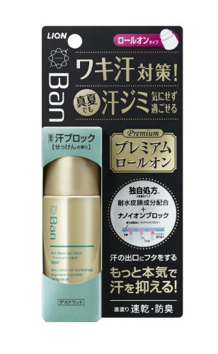 【今月の特価品】【ライオン】Ban 汗ブロック ロールオン プレミアムラベル 石鹸の香り 40ml ...:at-zakka:10055266