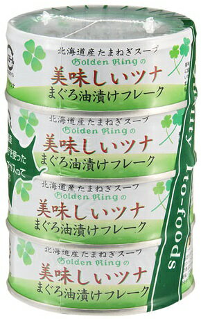 伊藤食品 美味しいツナ 油漬けフレーク 缶詰 (4953009113027)【2999円(税込)あわ...:at-zakka:10055210