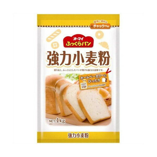 【送料無料】オーマイ ふっくらパン 強力小麦粉 1kg×12個セット (490217004…...:at-zakka:10047366