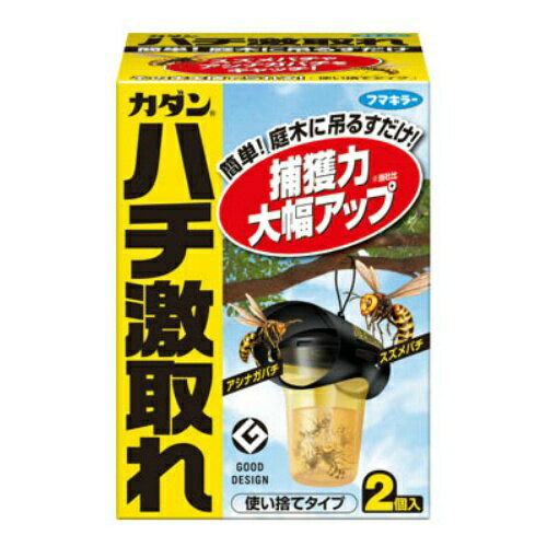 【2980円(税抜)あわせ買いで送料無料】NEW　フマキラー　カダン ハチ激取れ 2個入り…...:at-zakka:10036359