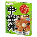マルハニチロ 金のどんぶり 中華丼 ×50個セット