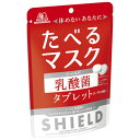 【1個から送料無料】森永 シール...