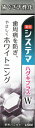 【ライオン】薬用システマ ハグキプラスW ハミガキ 95G ...