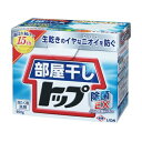 ライオン 部屋干しトップ 除菌EX 900g (衣類用洗濯洗剤 粉末)(4903301254775) 【2999円(税込)以上で送料無料】