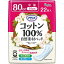 大王製紙 アテント コットン100% 自然素材 パッド 中量 22枚入 ×18個セット