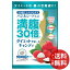 【メール便送料無料】グラフィコ 満腹30倍 ダイエットサポートキャンディ ソルティライチ 42g 1個