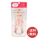 【メール便送料無料】ロート製薬 SUGAO スガオ ふわっふ...
