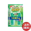 【メール便送料無料】小林製薬 ブレスケア 詰替え