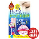 【メール便送料無料】...