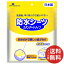 【メール便送料無料】ピップヘルス 防水シーツ スタンダードタイプ 1枚入 1個