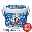 グラフィコ オキシクリーン 1500g ×6個セット ※テレ...