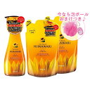 (ヒマワリ)ディアボーテオイルシャンプー本体1本+つめかえ2個セット。泡ボールおまけつき!!(9900000002107) 【2999円(税込)以上で送料無料】