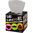 【今月のオススメ品】エステー 脱臭炭 ニ...