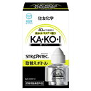 STRONTEC ストロンテック 屋外用 蚊よけ KA・KO・I 取替えボトル 60ml 1個