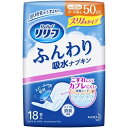 花王 リリーフ ふんわり吸水ナプキン スリム 少中量用 18枚 1個