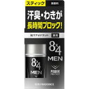 【配送おまかせ】花王...