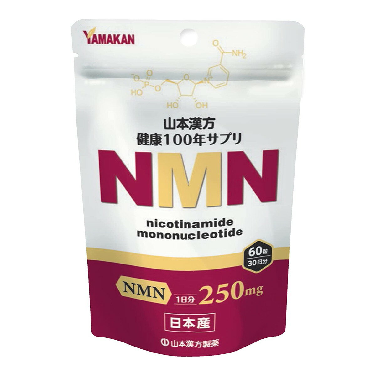 【送料込】<strong>山本漢方</strong> NMN 粒 ニコチンアミド・モノ・ヌレオチド 60粒入 1個