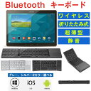 Bluetooth/キーボード/折りたたみ式/ワイヤレス/スタンド無線/アイパッド -/ミニ型/グレー/シルバー/超薄型/静音/ワイヤレス/コンパクで持ち運びに便利な折りたたみ式