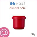 ☆【NEW】コーセー(KOSE) アスタブラン Wリフトセンセーション 30g レフィル 詰替用【医薬部外品/薬用エッセンスクリーム/美白美容マスク】