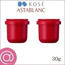 ☆【×2セット】コーセー(KOSE) アスタブラン Wリフトセンセーション 30g レフィル 詰替用【医薬部外品/薬用エッセンスクリーム/美白美容マスク】