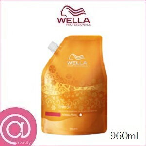 WELLA ウエラ エンリッチ インテンス モイスチャライジング コンディショナー N 9…...:atbeautyplus:10012573