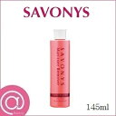 サボニーズ マニキュアリムーバー 145ml 【サロン用】...