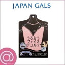 デコアージュ (CO) 1P