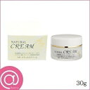 エービーエル ナチュラル クリーム 30g