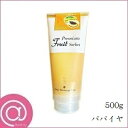 プレミアム フルーツソルベ ボディマッサージソルト 500g...