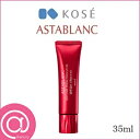 【リニューアル】コーセー(KOSE) アスタブラン デイ ケア パーフェクション UV EX 35ml 【医薬部外品】