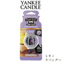 YCカーフレグランスクリップ K3310530 レモンラベンダー