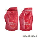(セット)WELLA ウエラ インヴィゴ カラーブリリアンス カラーヘア シャンプー 940ml レフィル 詰替用 + バイブラントカラー コンディショナー 940ml レフィル 詰替用