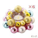【×6個セット】オーナメントキャンドルホルダー SJ1730000P ピンク