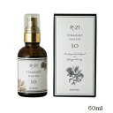 サンコール R-21 ストレート ヘアオイル 60ml SO