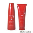 (セット)ナノアミノ シャンプー DR 250ml + トリートメント DR 250g